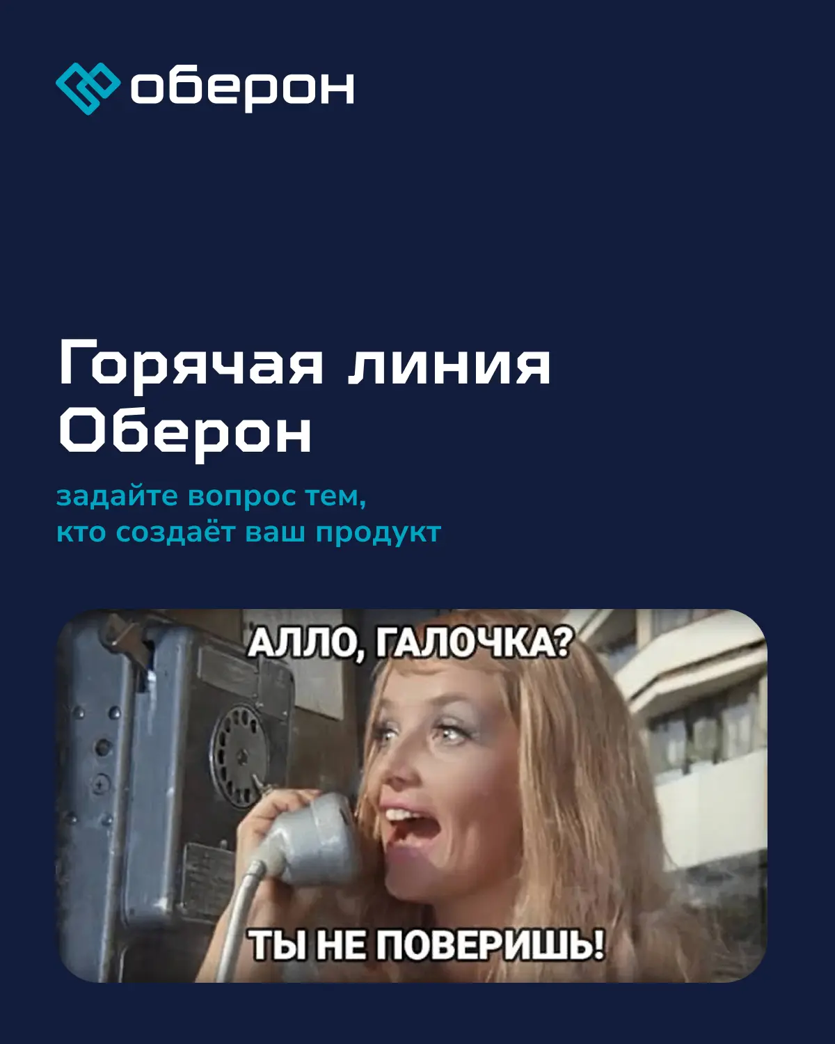 ❓ Вы спрашиваете — мы записываем видео-ответ. Персонально для вас.