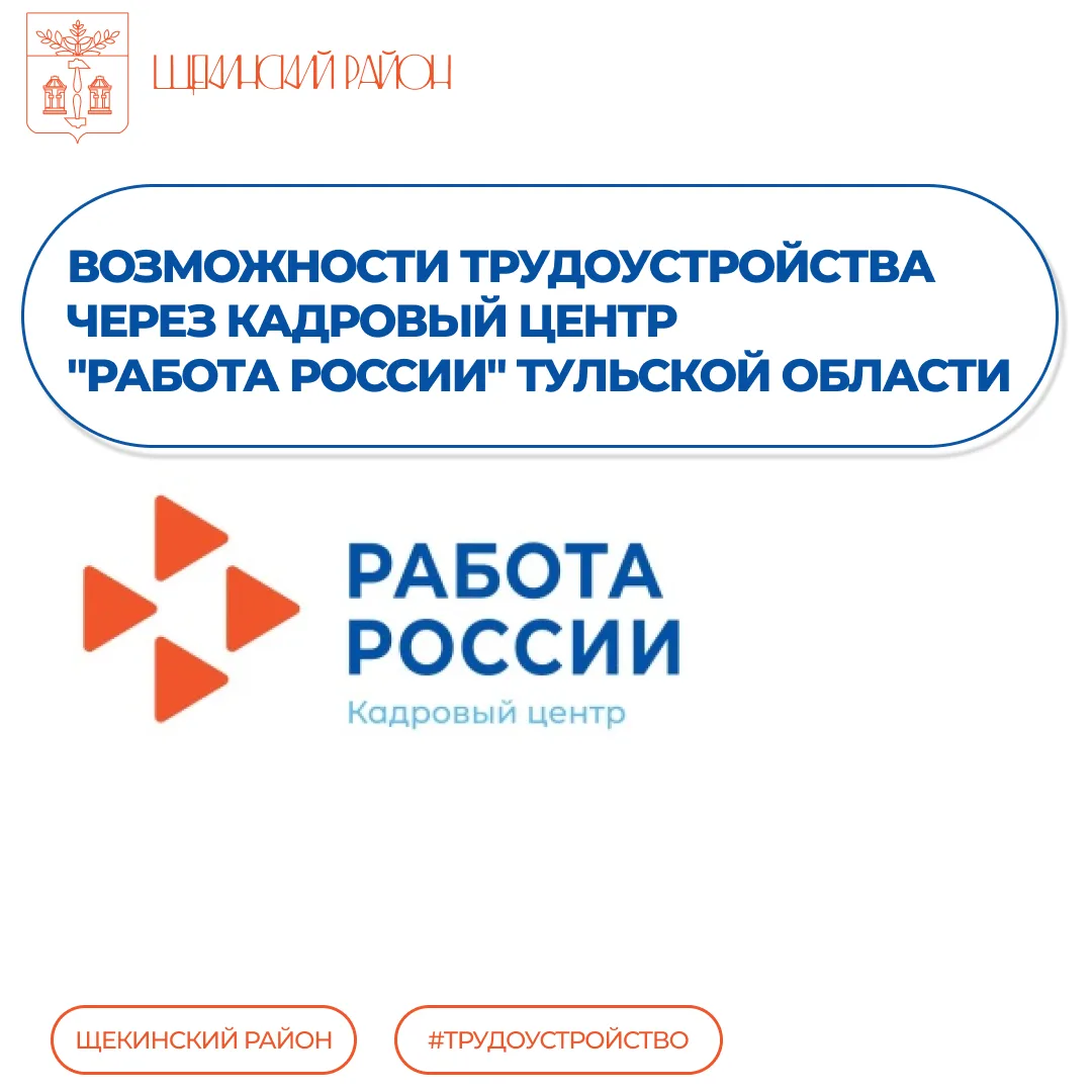 Уважаемые сотрудники ООО "ВБ Алексин" ❗️