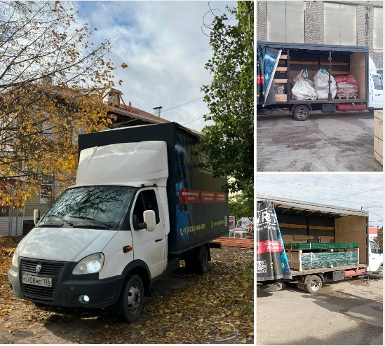 Грузоперевозки по Городу и России!