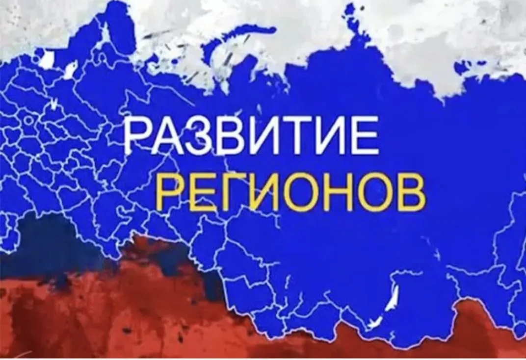 Руководствуясь задачей информирования федеральных органов власти о лучших практиках и д...