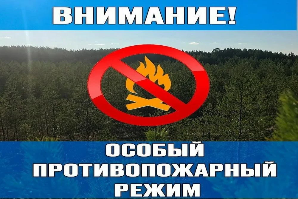 Уважаемые жители и гости Ольхонского района!