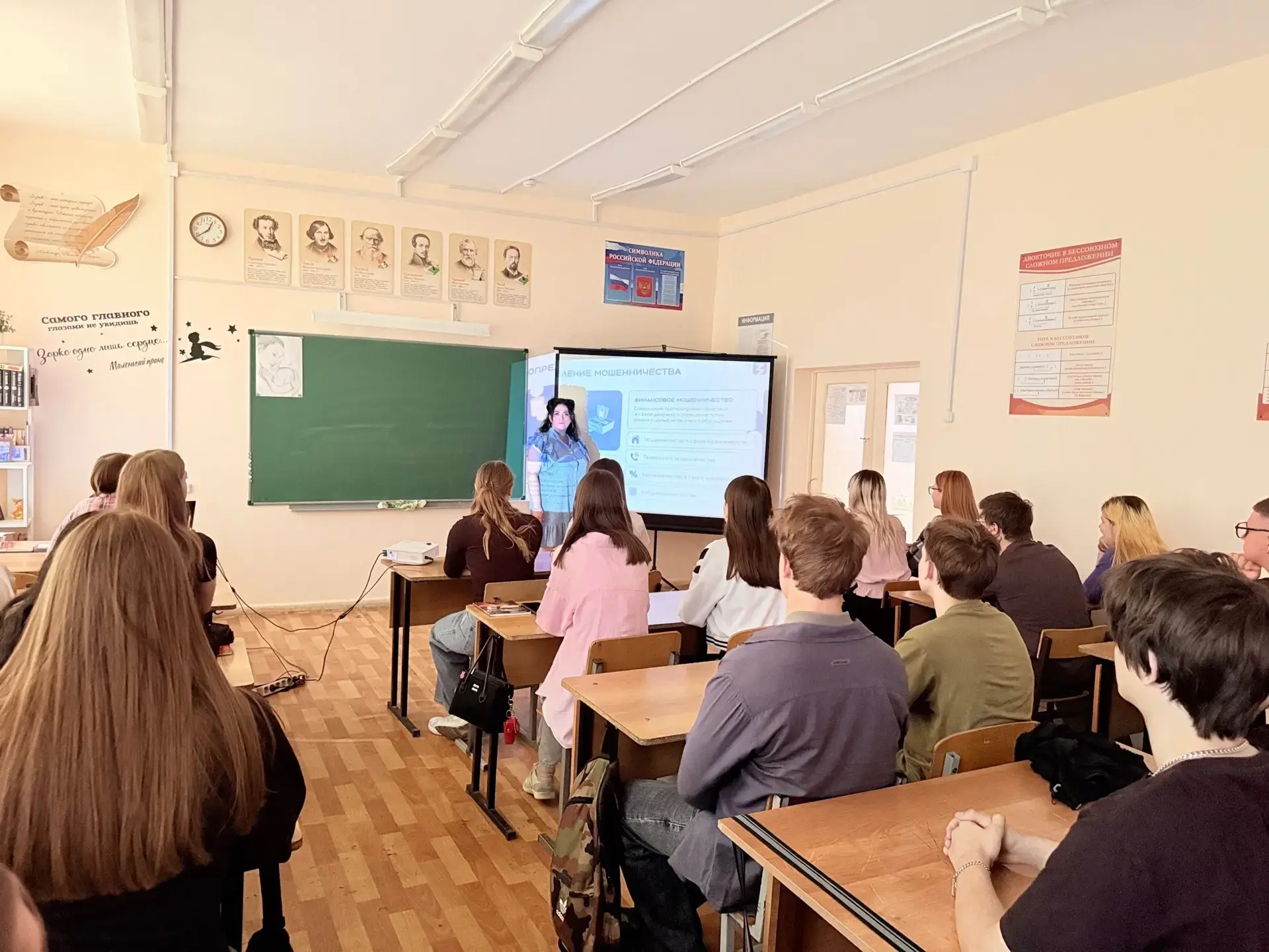 «Реализация проекта „Чтецкие программы“»  В рамках реализации проекта „Чтецкие программы“ лектором Д