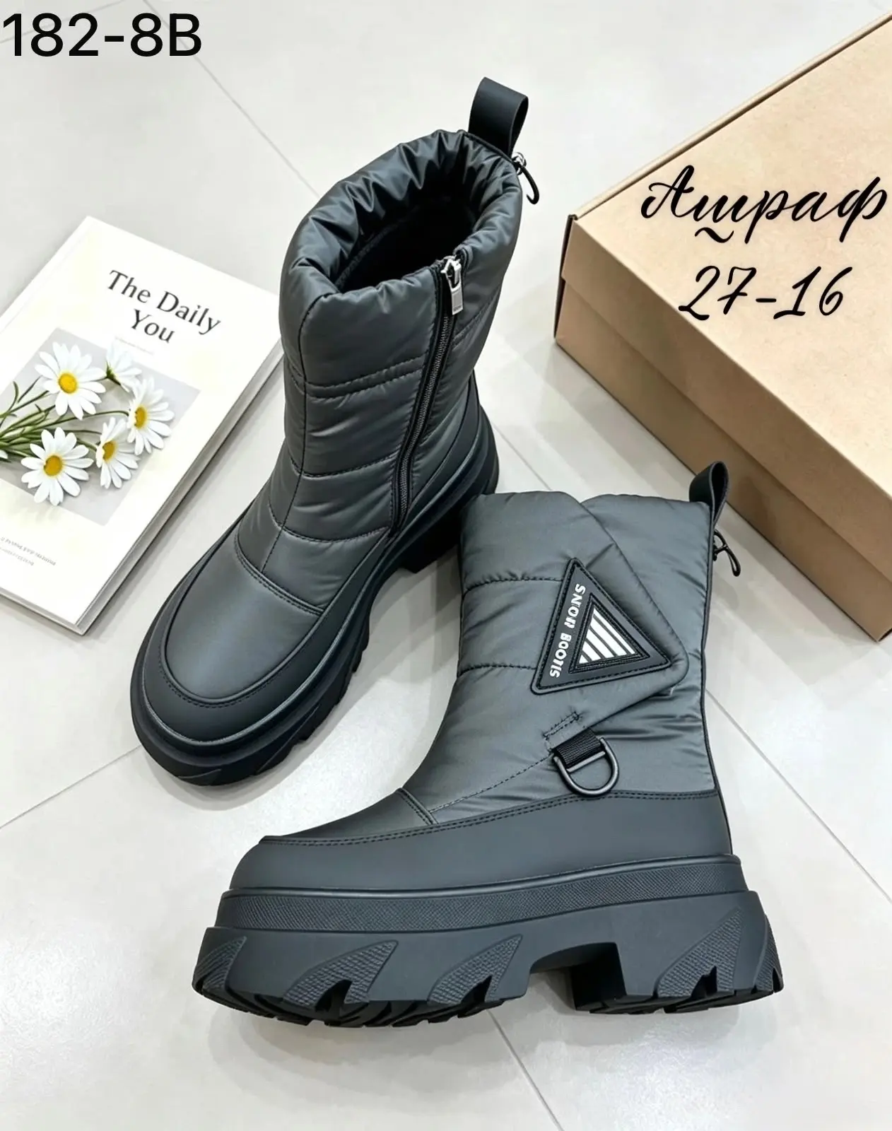 Поспешите забронировать