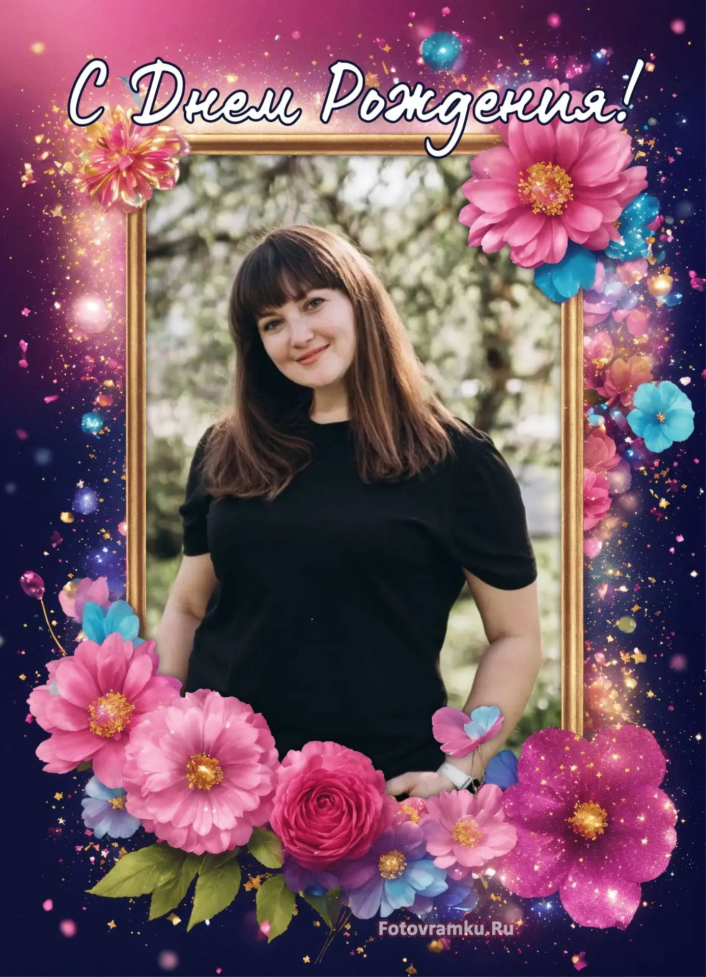 🎉#СДнёмРождения

🌹Сегодня  мы спешим поздравить  с Днем рождения педагога-психолога Орловской школ