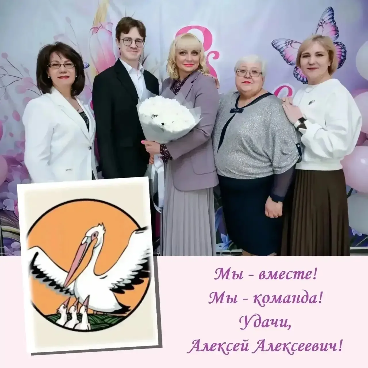 Уже сегодня, 12 марта в Институте развития образования нашего финалиста Аполлинарова Алексея Алексее