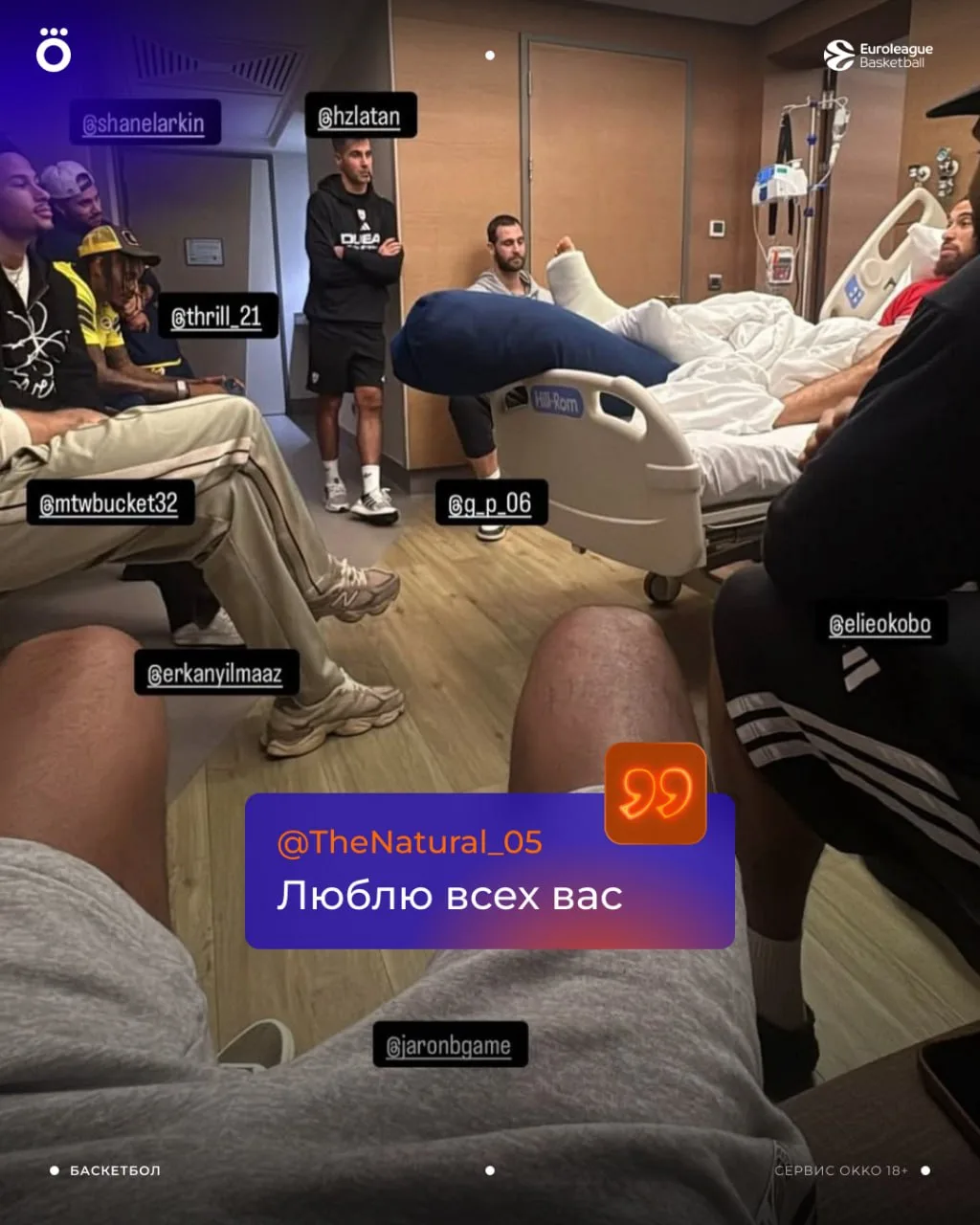 🥹❤️‍🩹 Майк Джеймс опубликовал в социальных сетях трогательную фотографию из медицинск...