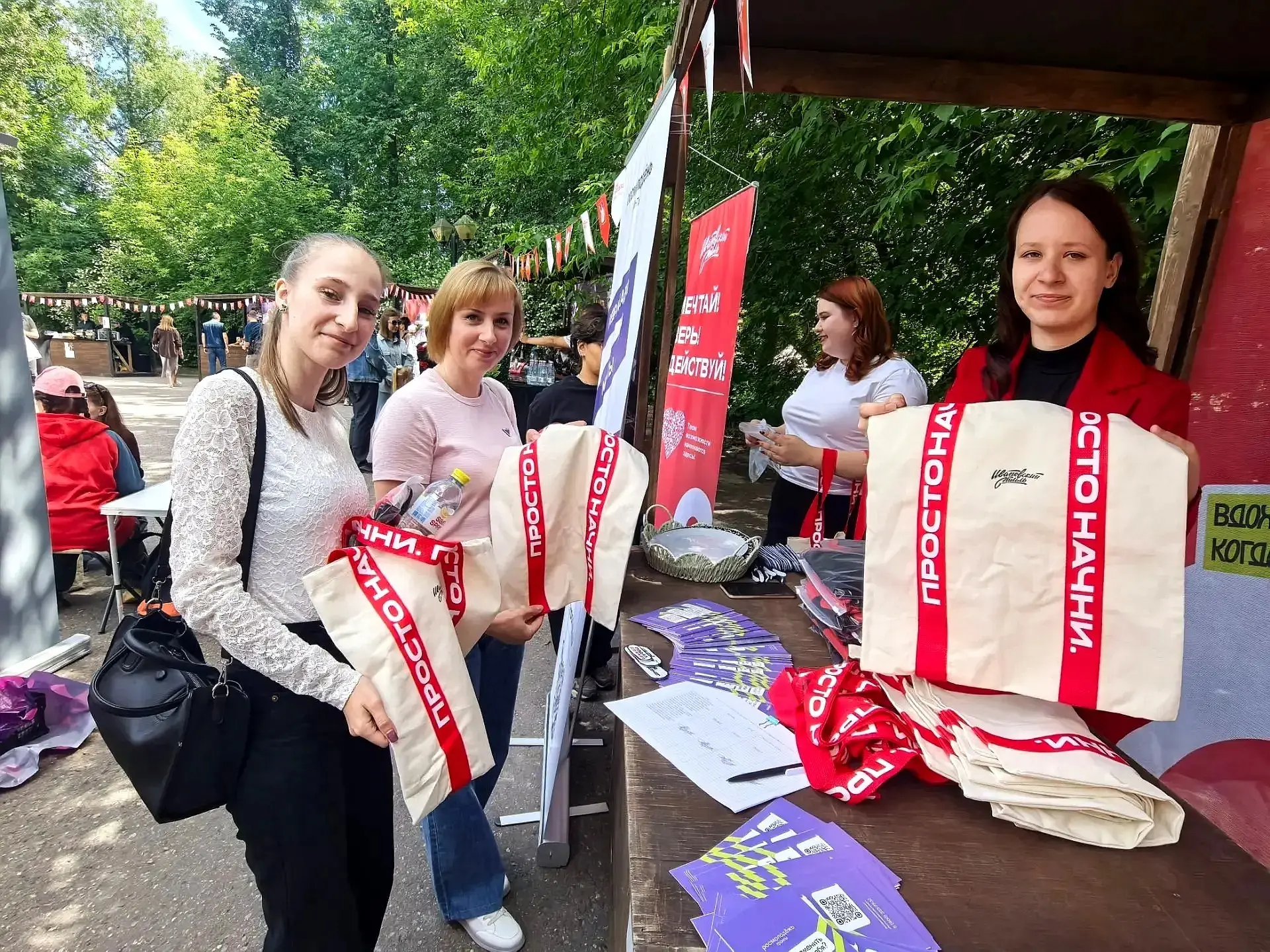 ПРОСТО НАЧНИ🤩

🛑27 июня в рамках празднования Дня молодежи в г. Иваново состоялось вручение сувени