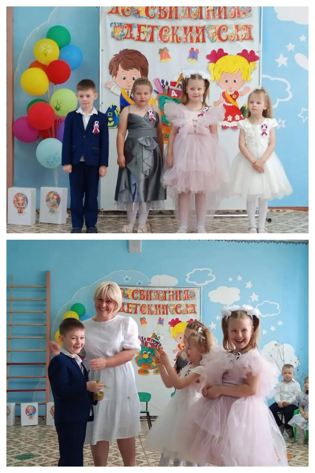 💐 27 мая