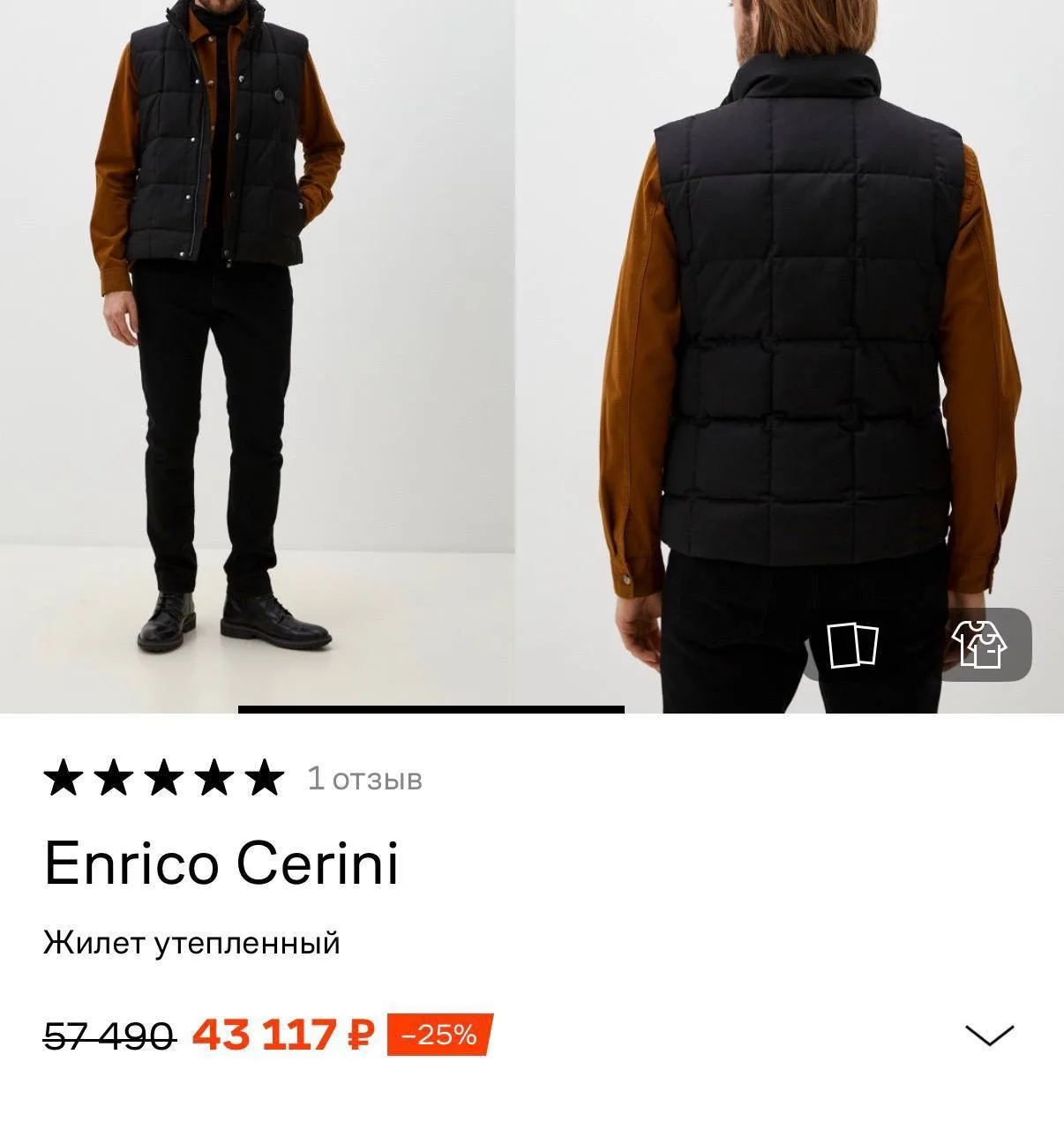 Наша цена: 21700₽