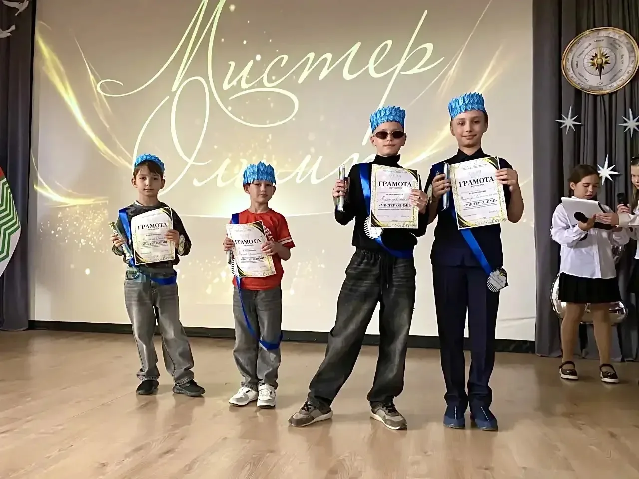 🏛️ Мистер Олимп 👑