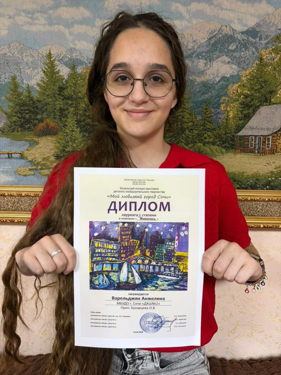 🎨 Поздравляем талантливую ученицу! 🎨

🏆Варельджян Анжелина  ученица  6 «В» класса стала лауреатом