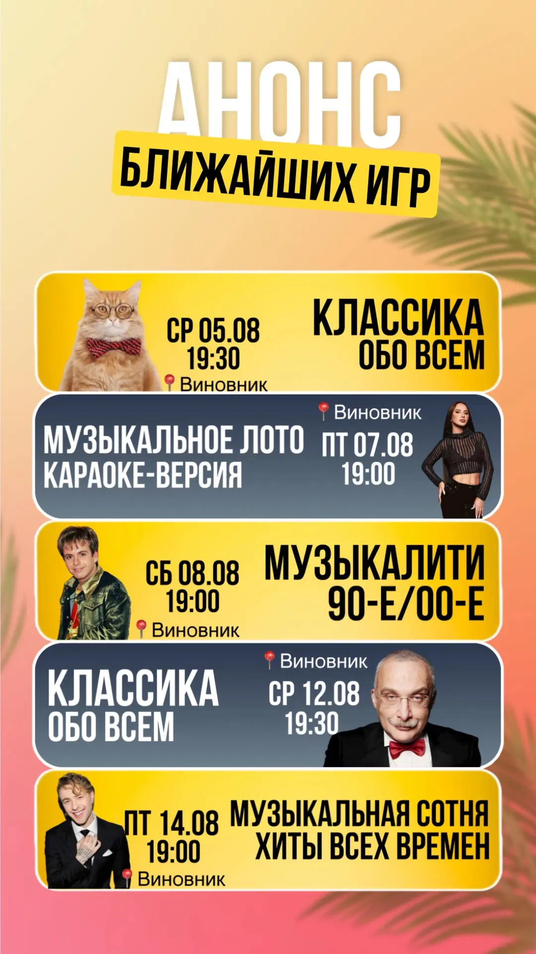 Медиа публикации