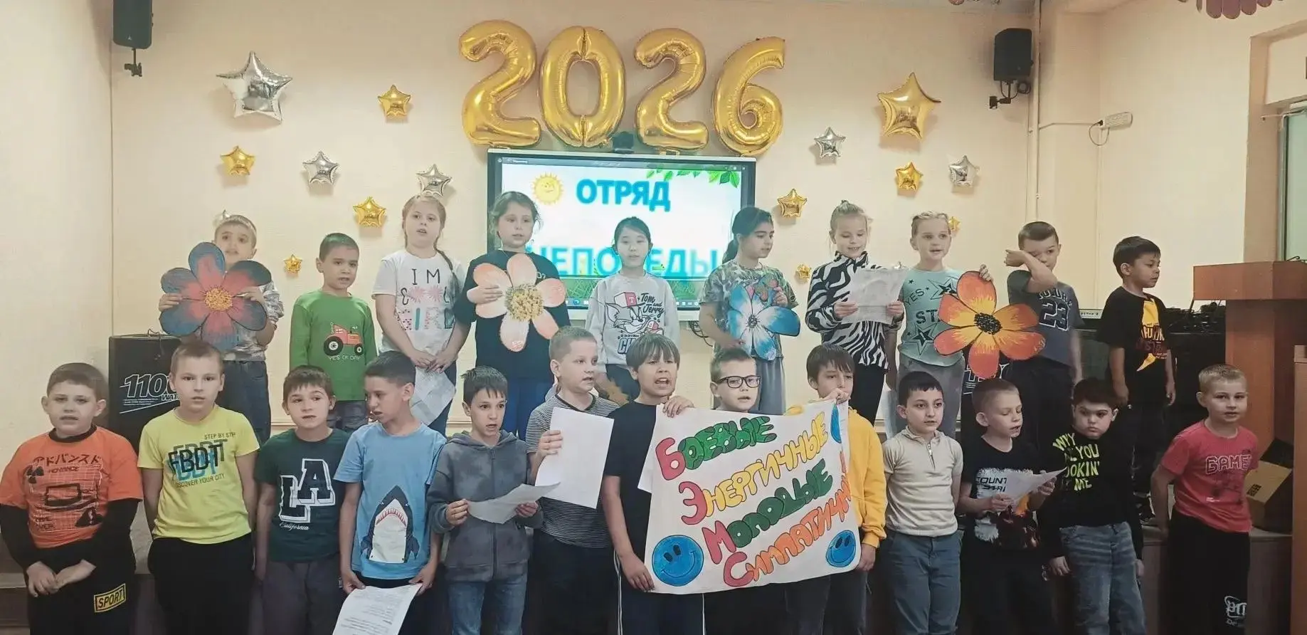 Лето — это маленькая жизнь! ☀️🌈

Вот и наступило долгожданное лето. 🥳 Сегодня мы дали старт работе
