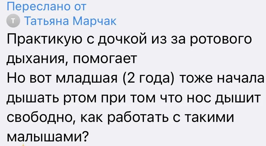 Выхожу к вам с ответом на вопрос