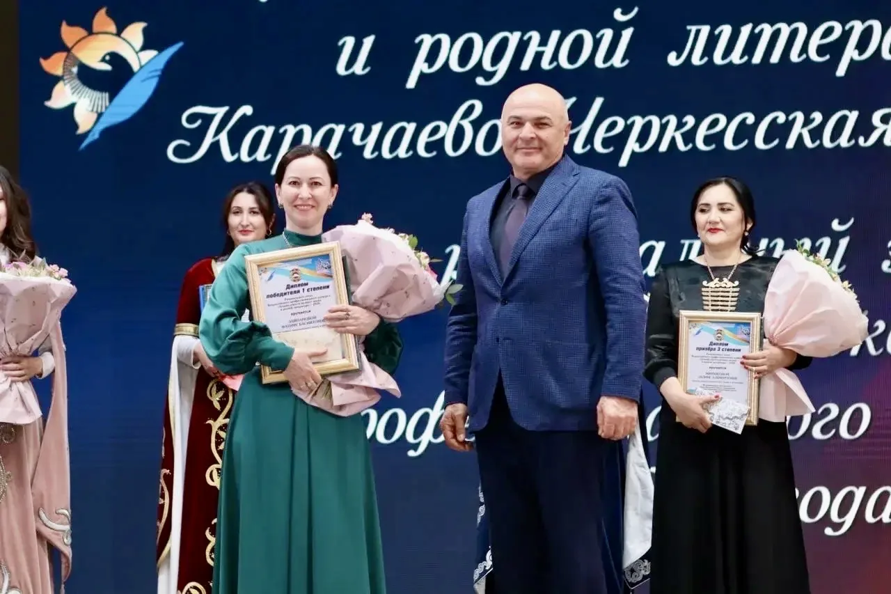 Выпускница Института филологии КЧГУ Фатима Лайпанова - победитель регионального этапа Всероссийского