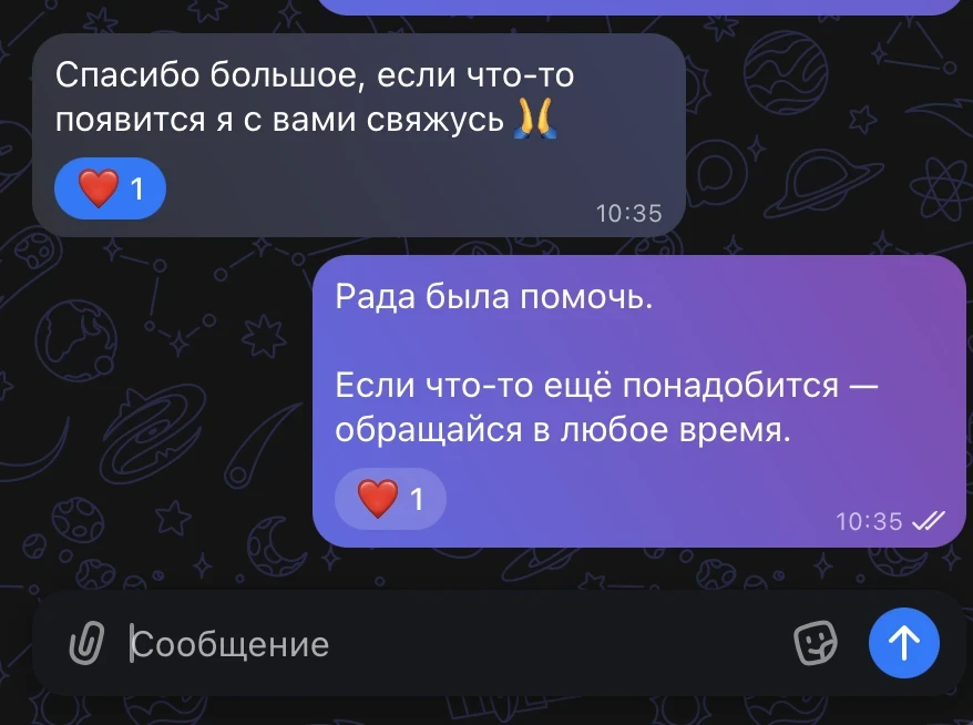 🔥 Вы всё ещё ищете ответ на свой вопрос?
