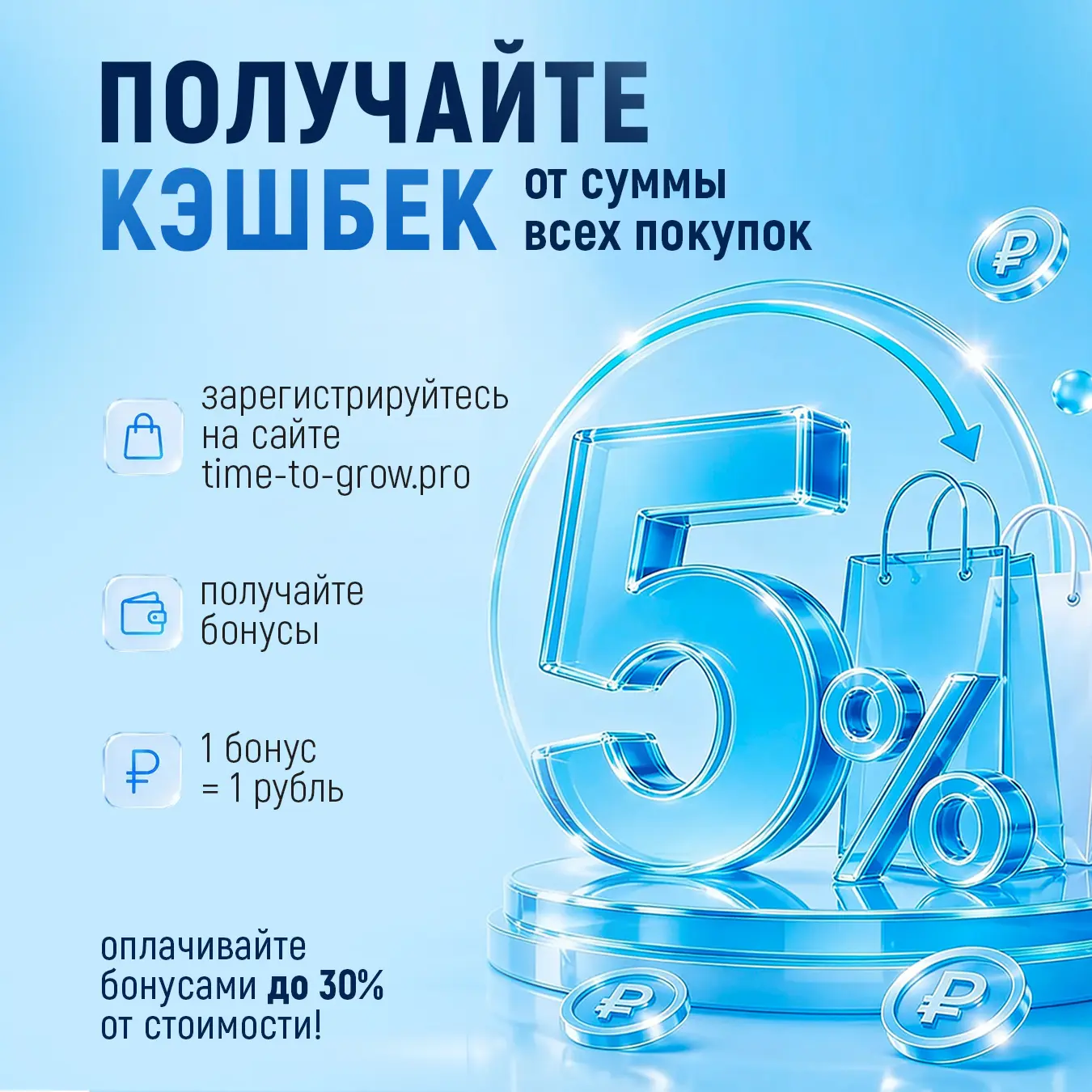🔗Зарегистрируйтесь на сайте и получайте бонусы!