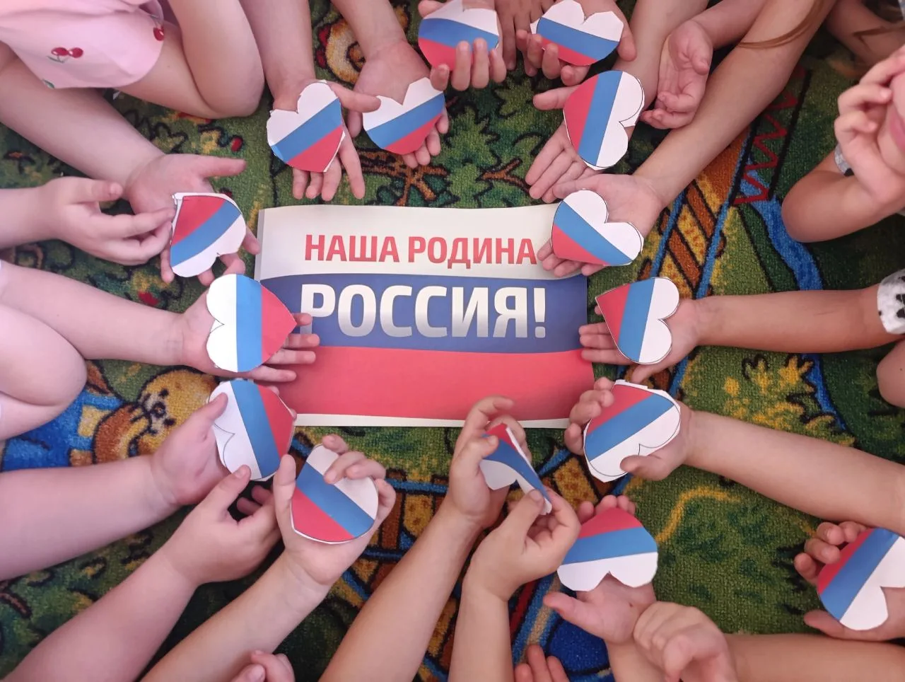 Главный цвет нашей Родины — в детских ладошках!

В преддверии Дня России наши воспитанники с большим