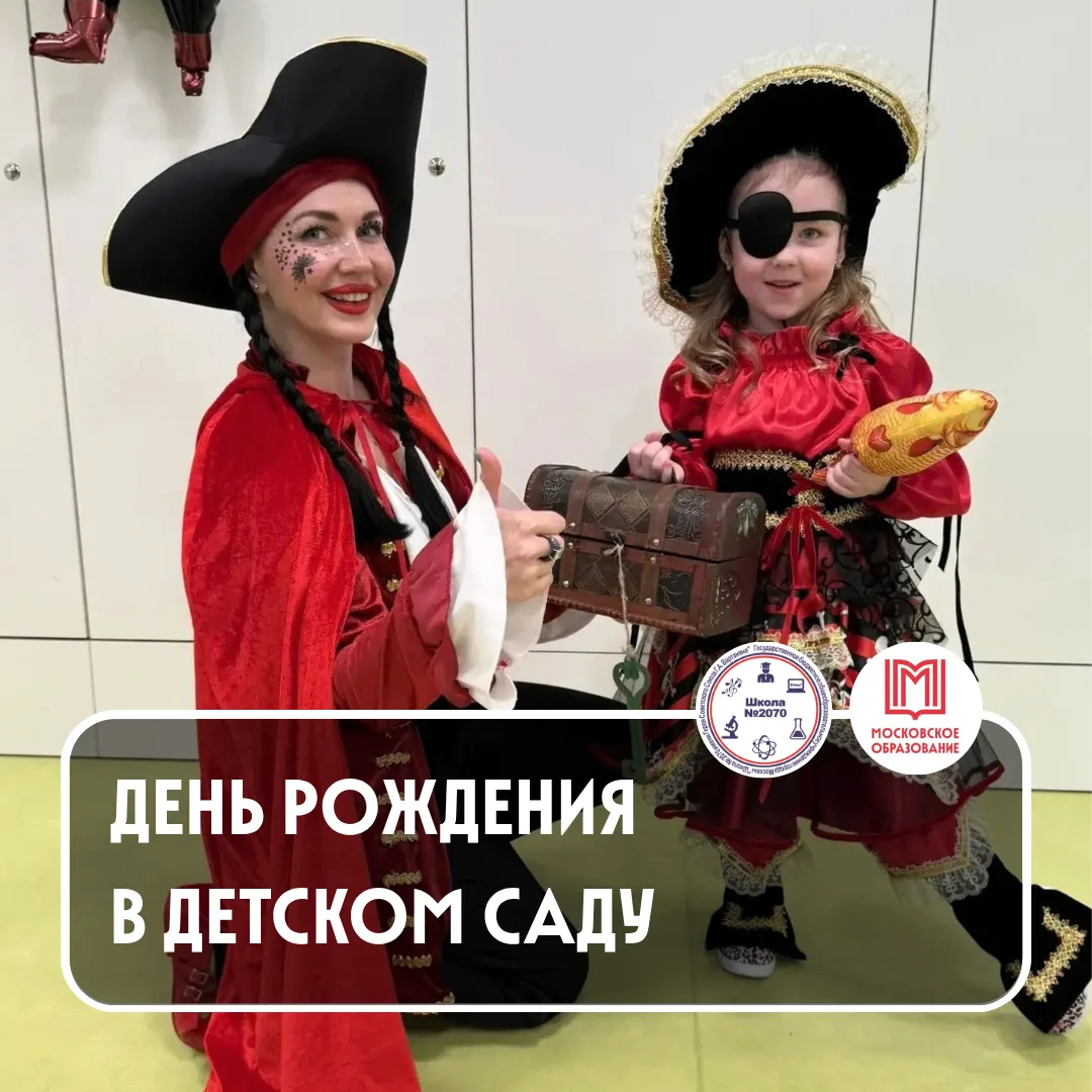 🎉🎂🎈 ПРАЗДНИК, КОТОРЫЙ ЗАПОМНИТСЯ