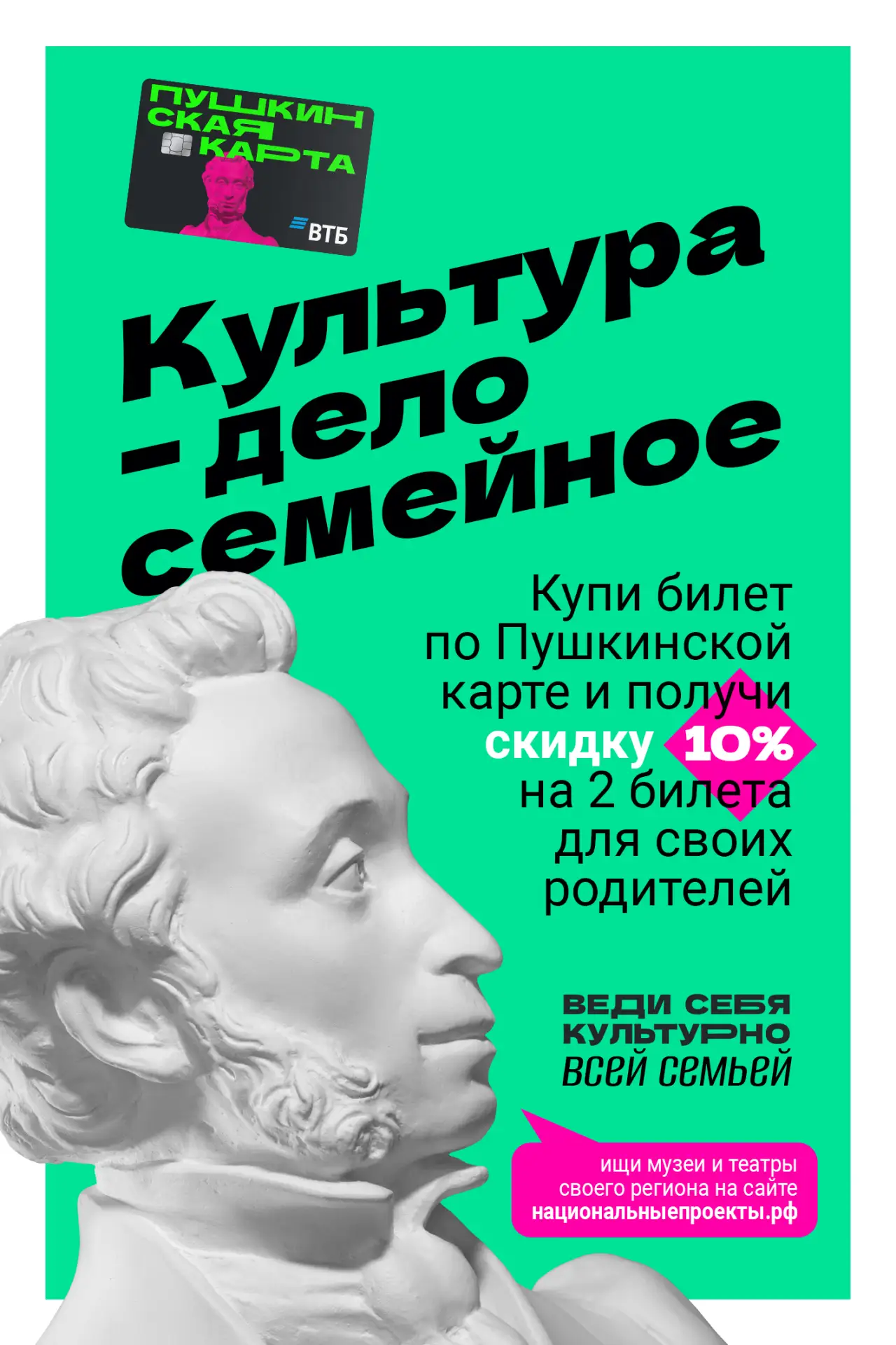 Друзья! Напоминаем, что в Ульяновском областном краеведческом музее и его филиалах с 1 июля по 15 ав