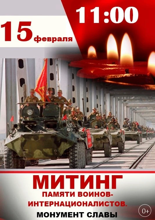 Дорогие друзья, жители и гости нашего города!