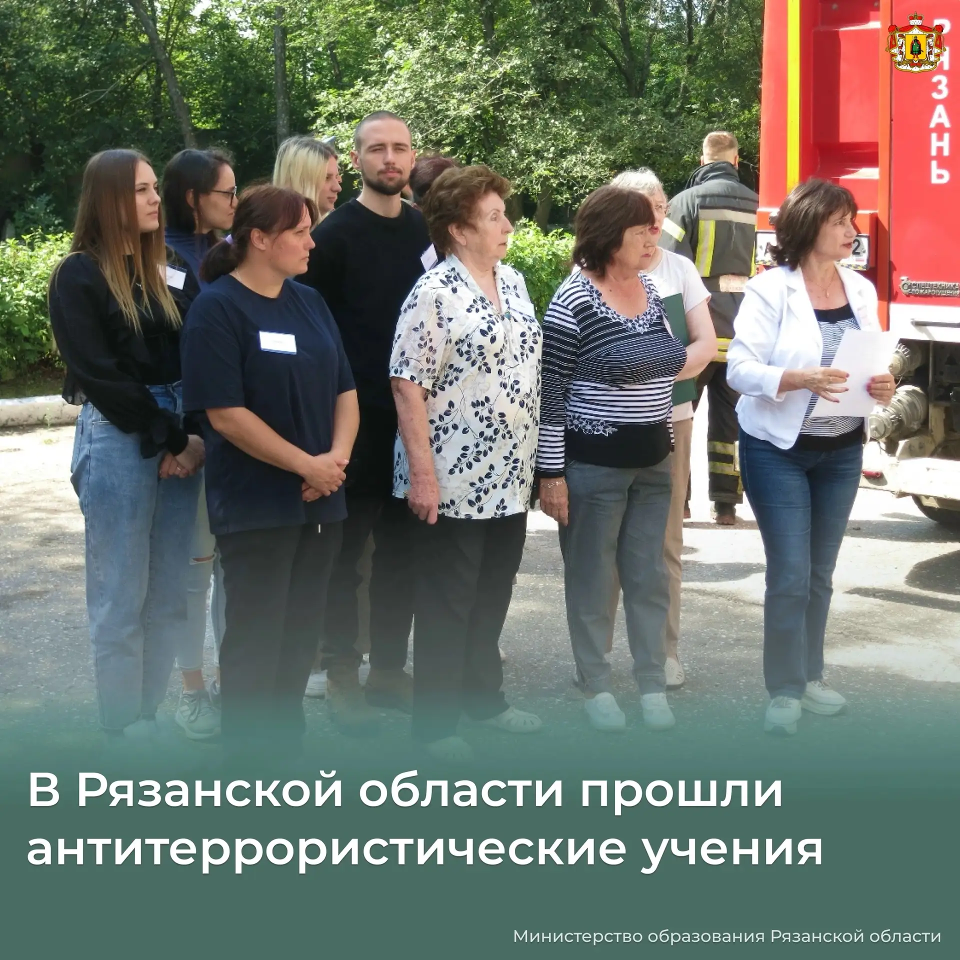 Образовательные учреждения региона присоединились к всероссийским учениям