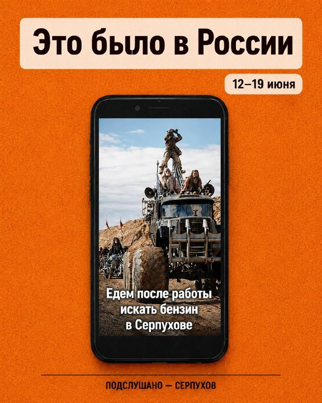 ❗️Главное в России за неделю