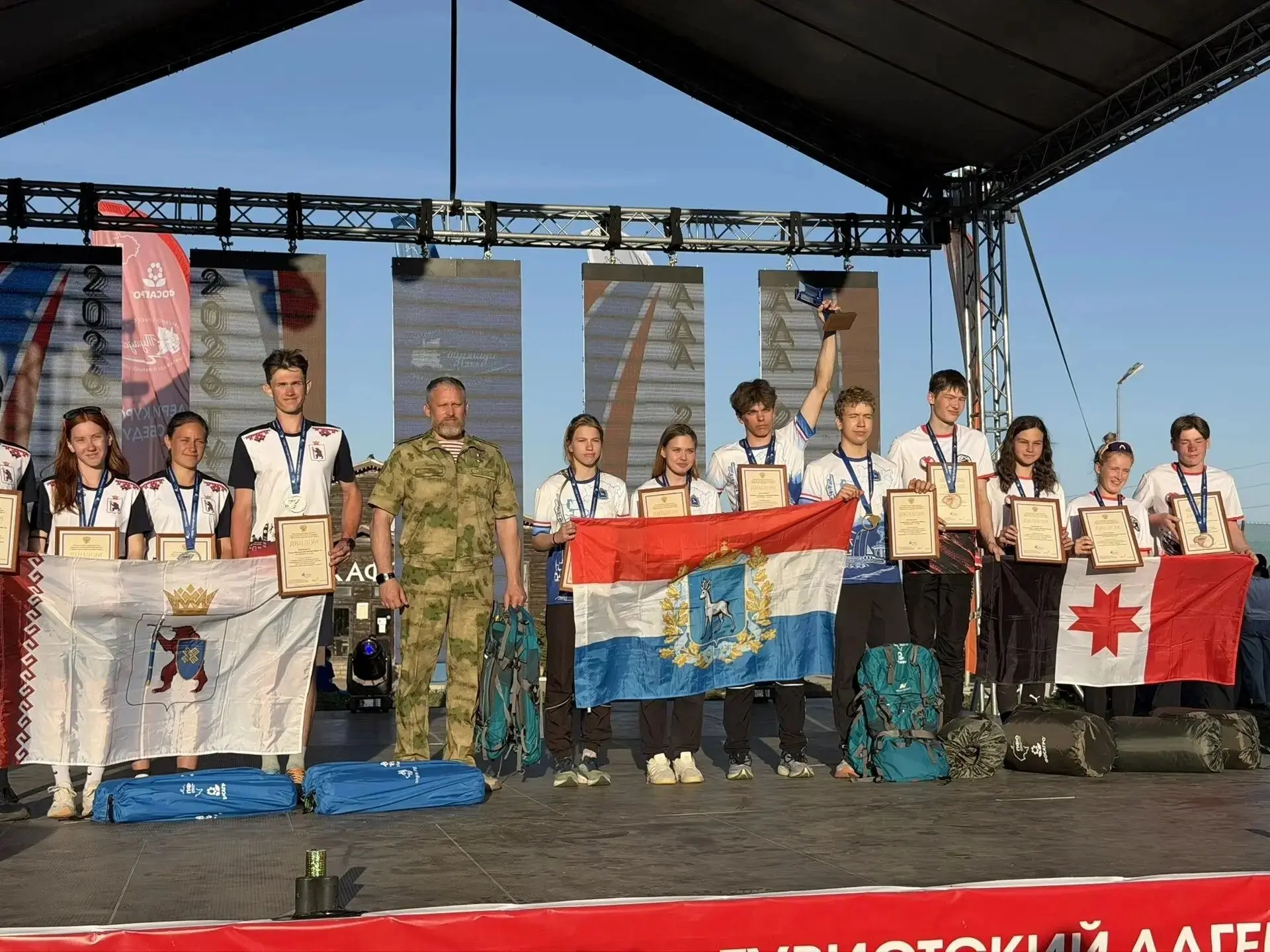 💯В «Кубке регионов» на «Туриаде-2026» первое место завоевала команда Самарской области. В ее составе