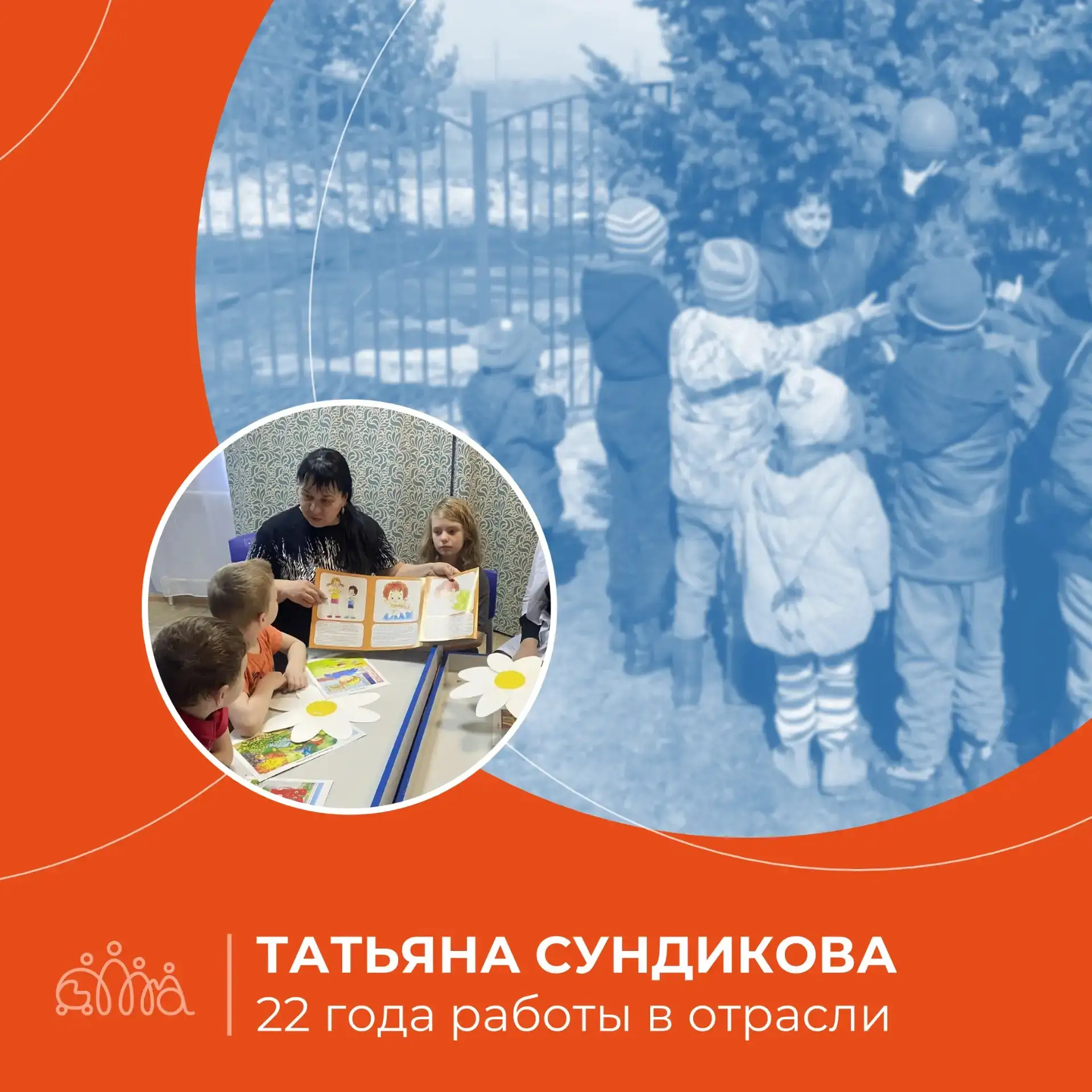 #35лет_Рядом_с_вами