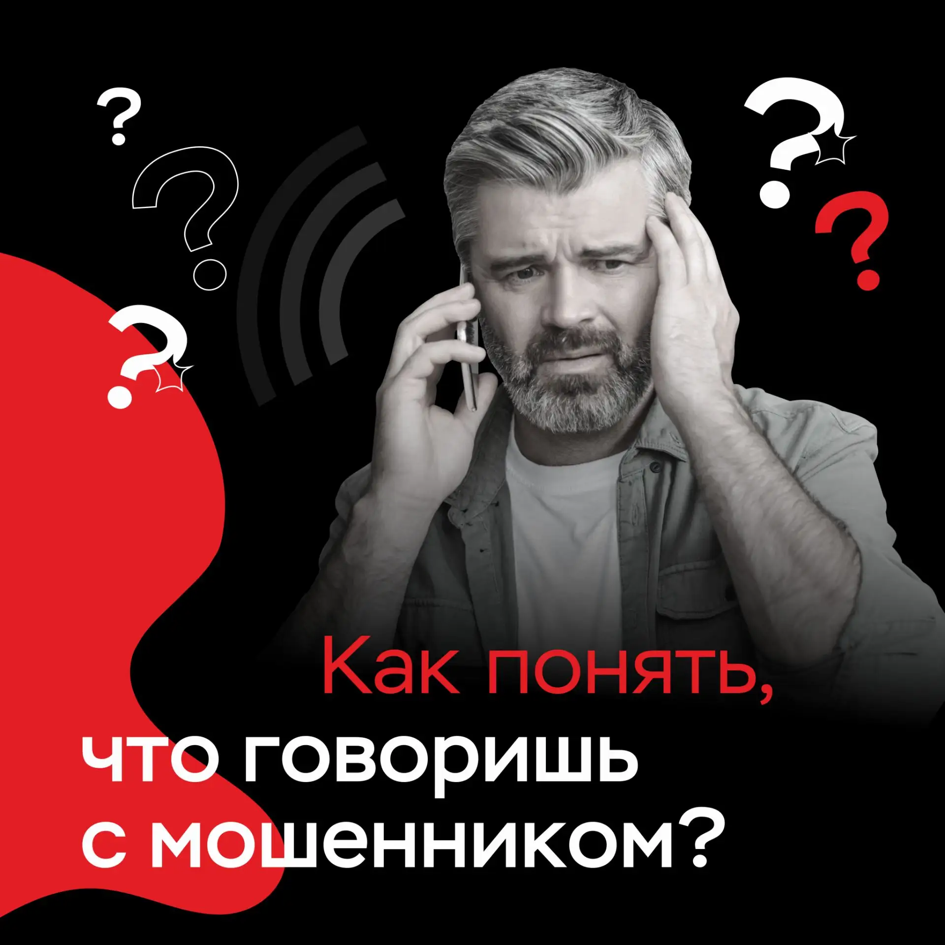 #КладиТрубку