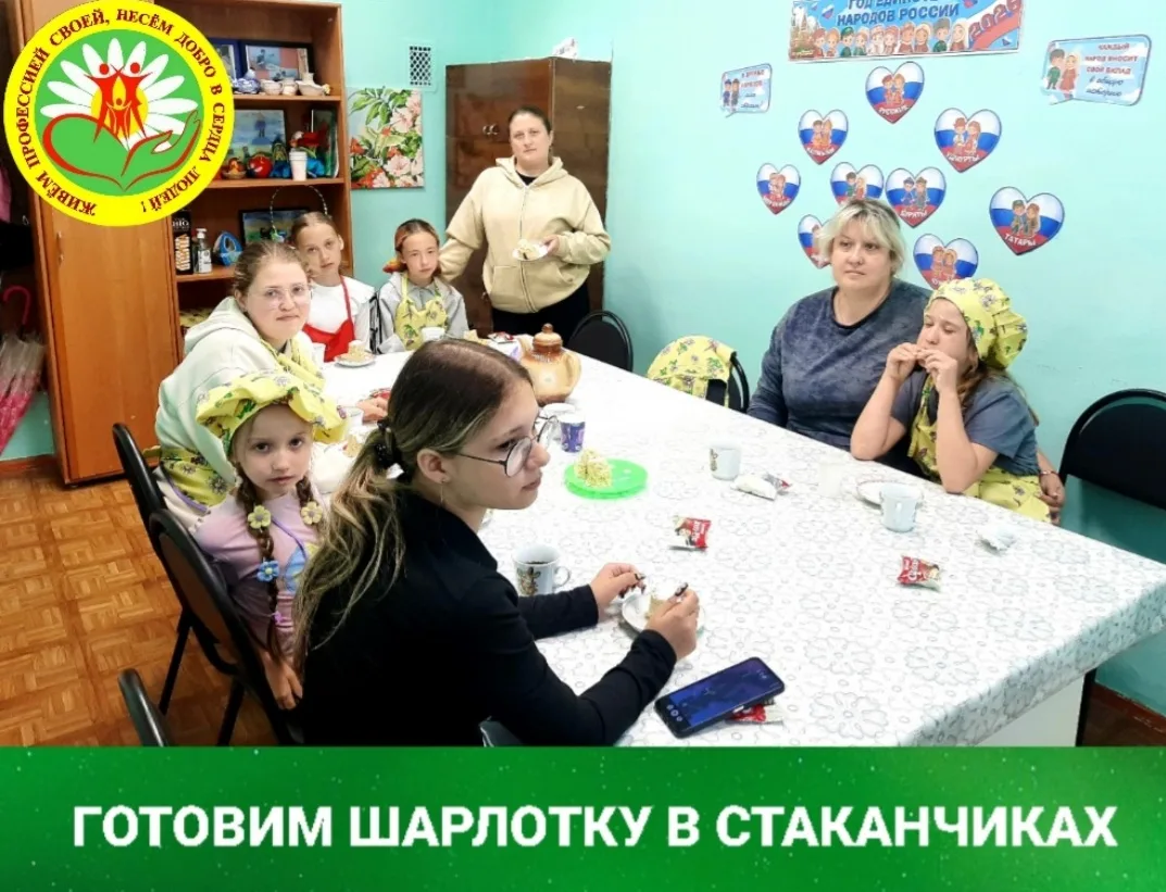 Готовим без правил!  Шарлотка за 5 минут в стакане!

Кто сказал, что готовить сложно? Наши ребята из
