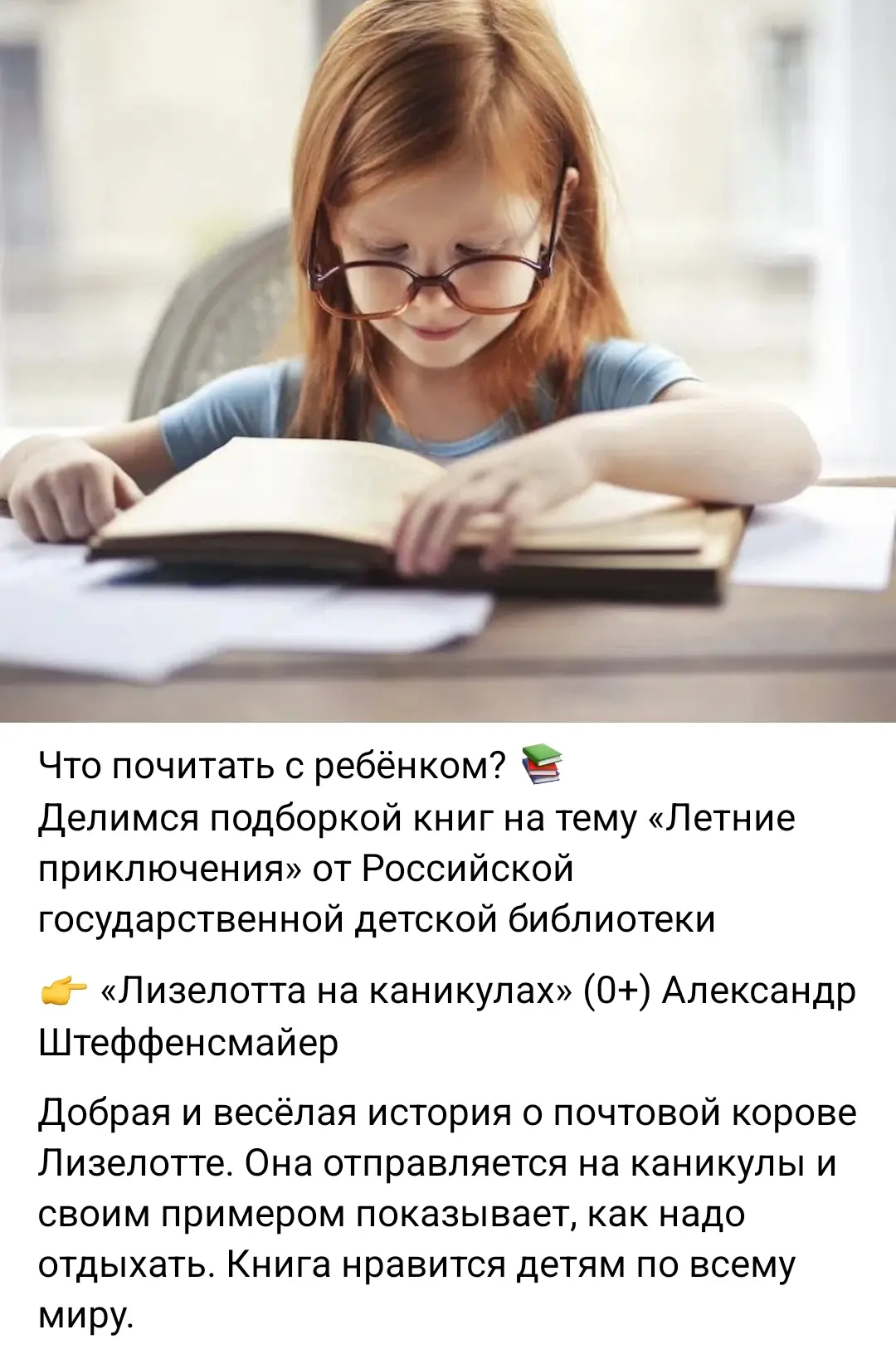 https://vk.ru/wall-200736428_67810