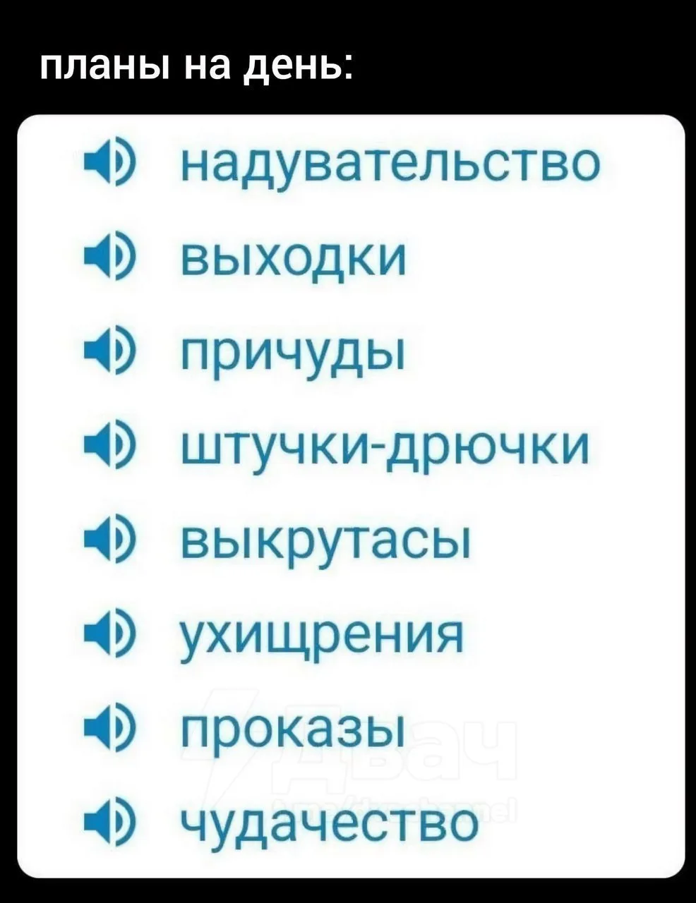 Изображение 1 к публикации «Рандомач»