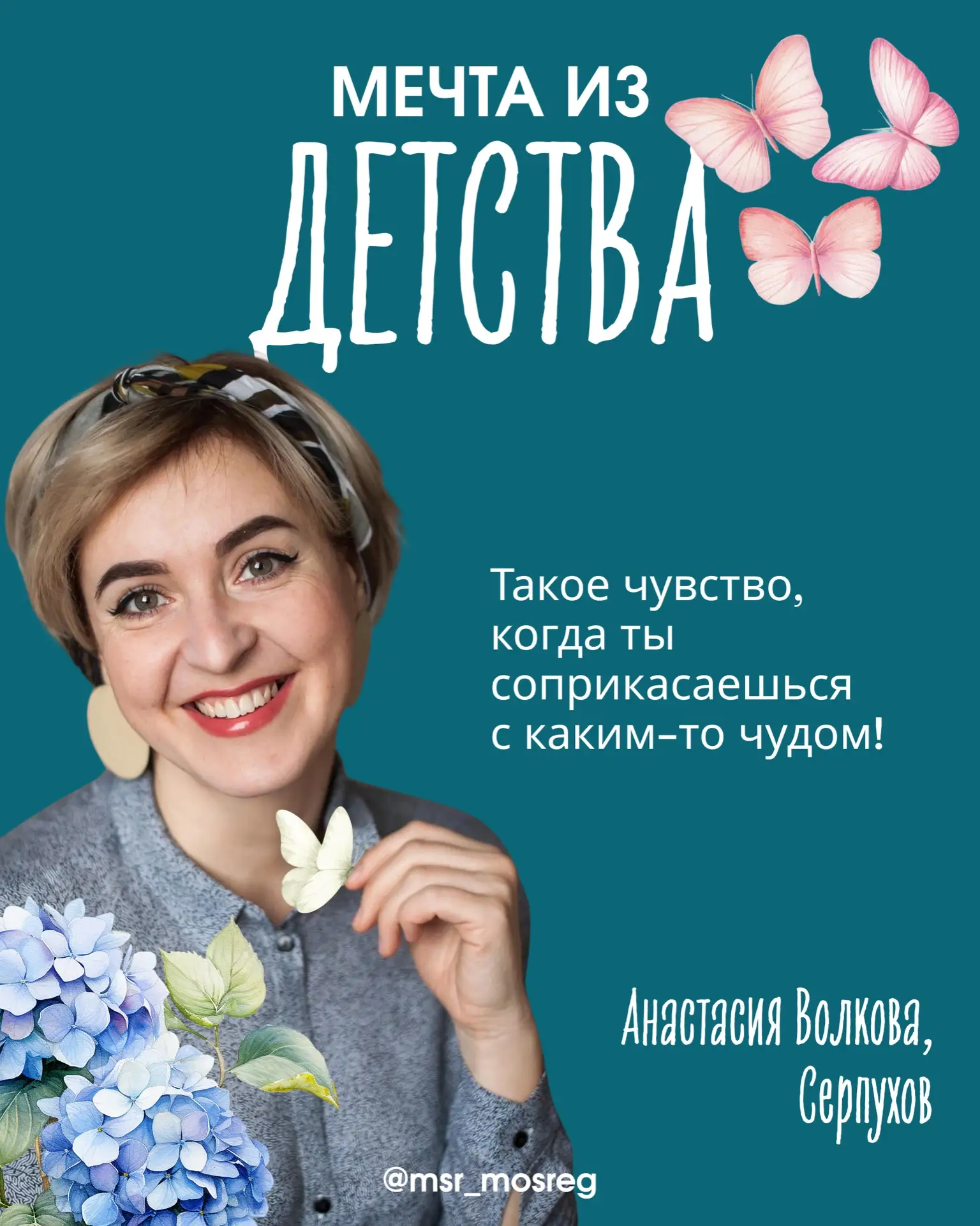 🦋 От кусочка белой глины — к большой мечте  В мастерской с шестиметровыми потолками, залитой светом 