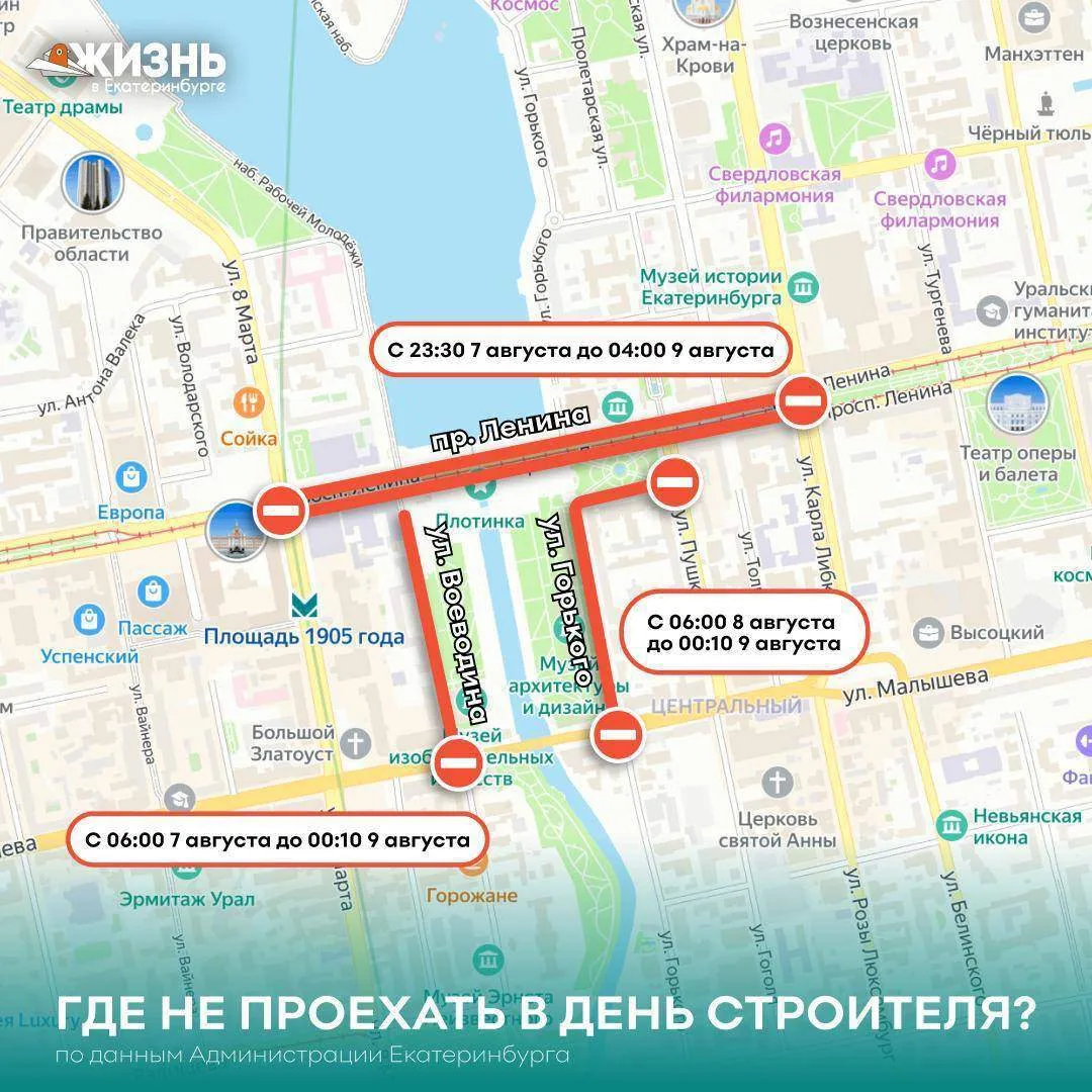 Машины — вон, музыка — погромче!