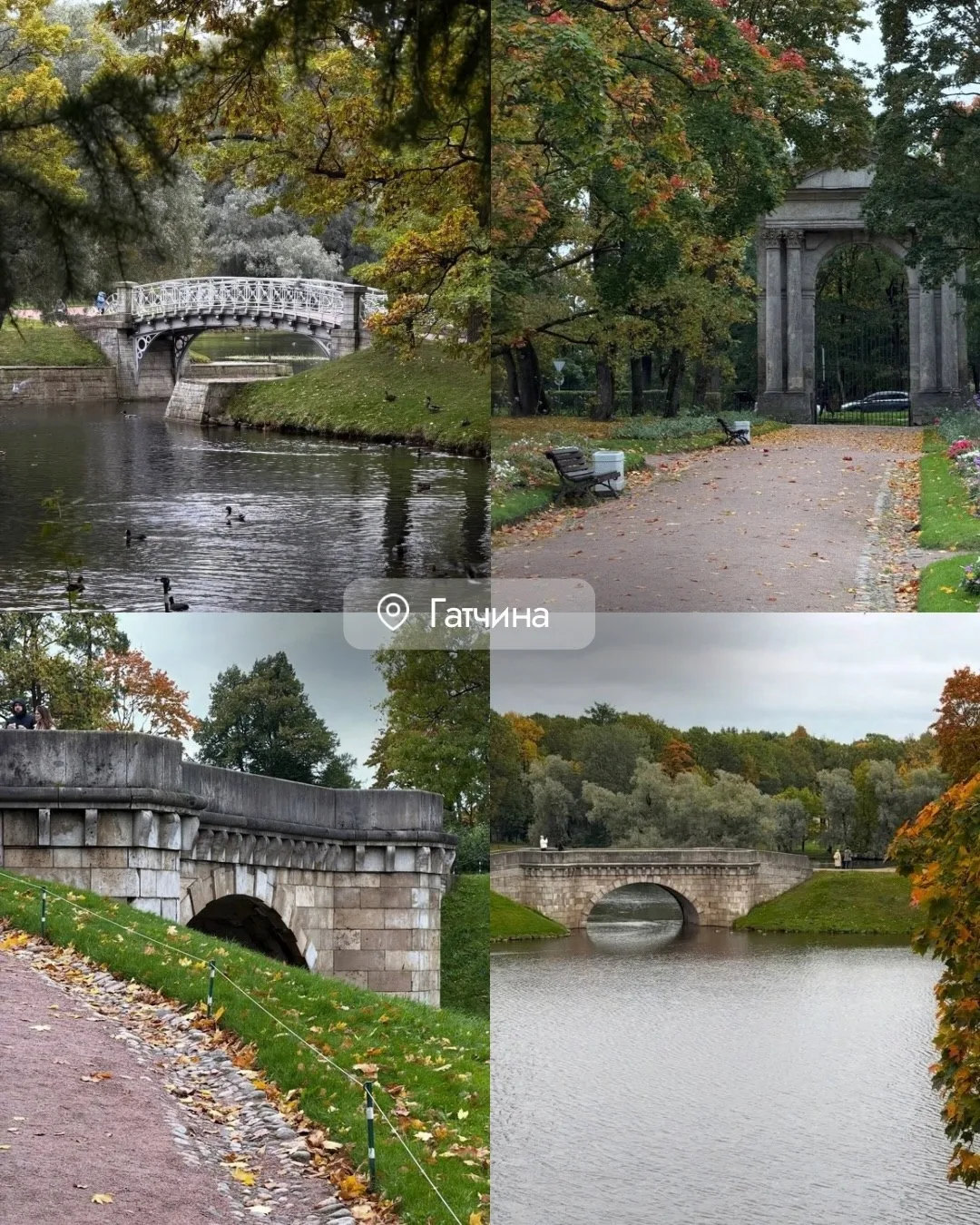 😍 Парки Петербурга, которые нужно посетить этой осенью