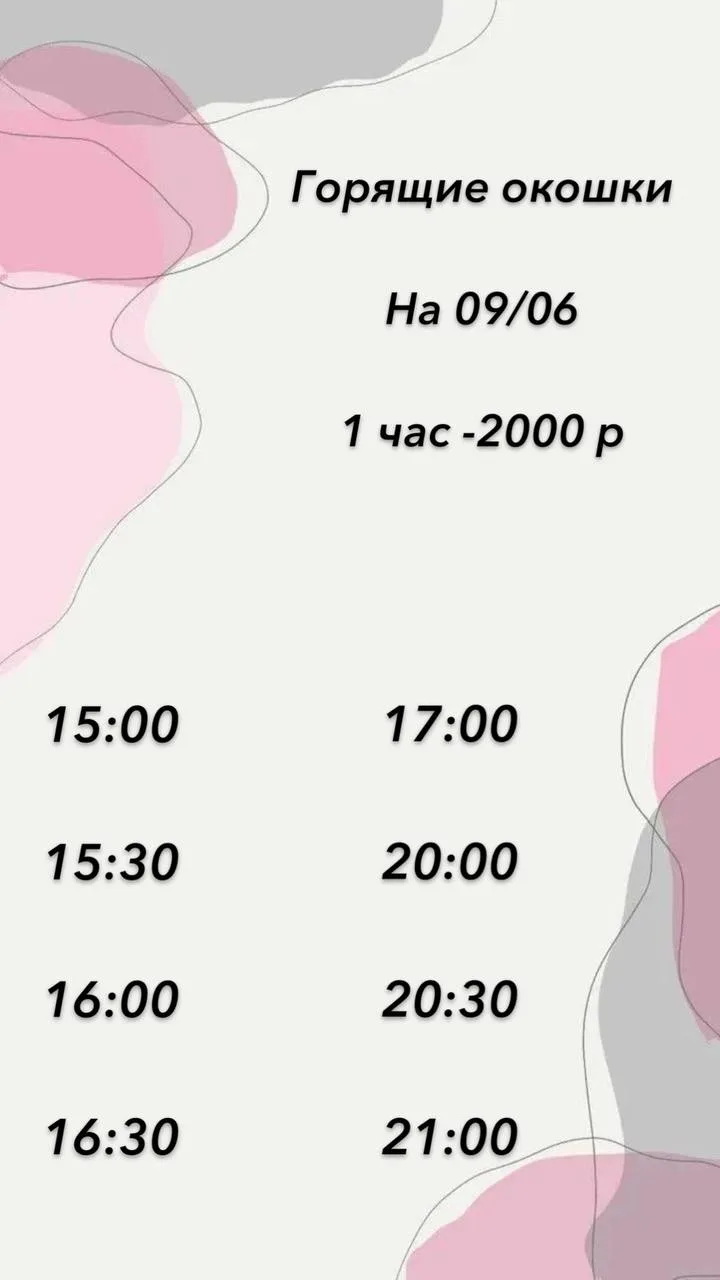 Аура Тайский Спа Салон: