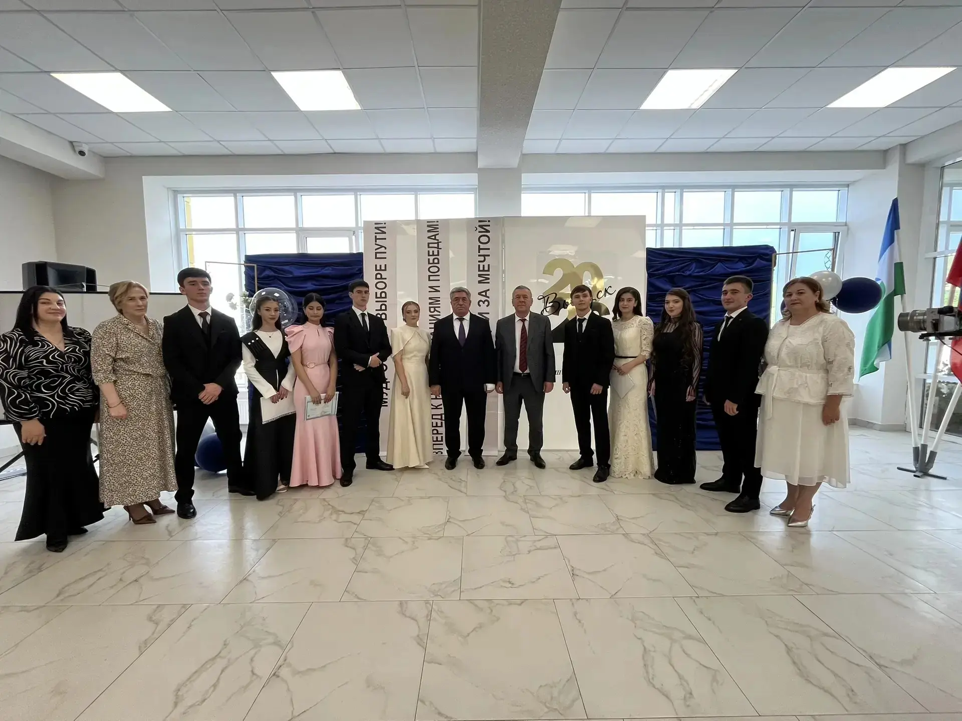 27  июня 2026 года прошёл выпускной вечер для обучающихся 11-го класса