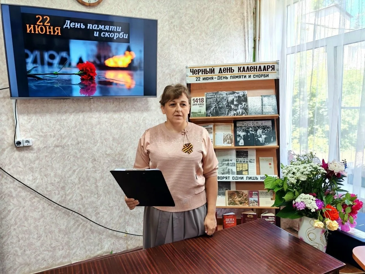 22 июня 2026 года в Центральной библиотеке имени Ю.А. Ознобишина состоялся час воинской славы «У сте
