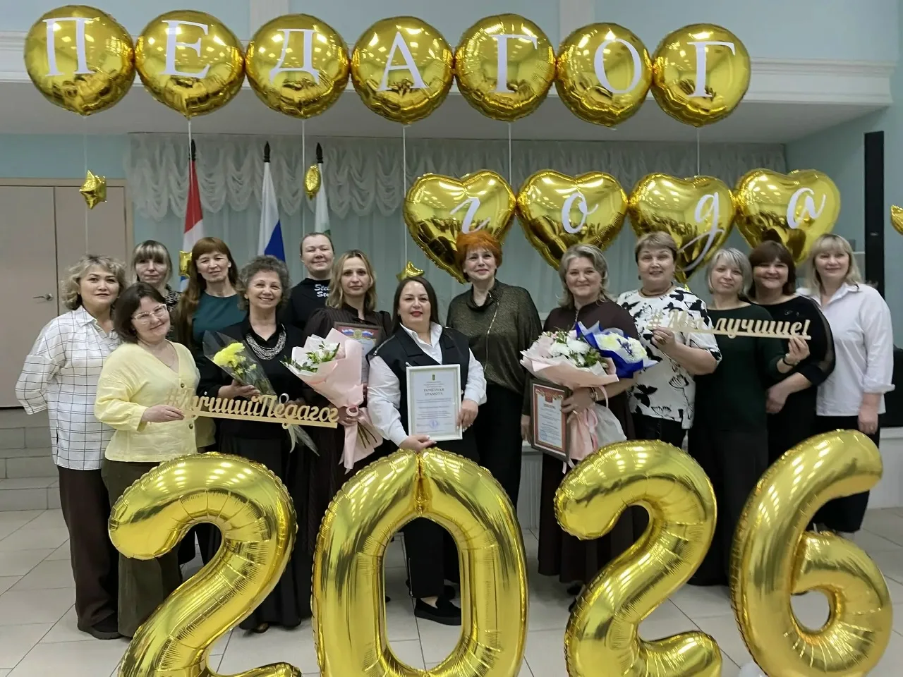 В районном Доме культуры прошла торжественная церемония награждения победителей и призё...
