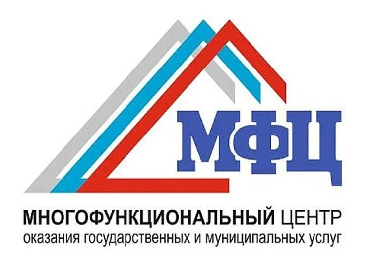 Теперь жители Конышевского муниципального района могут получить не только привычные государственные 