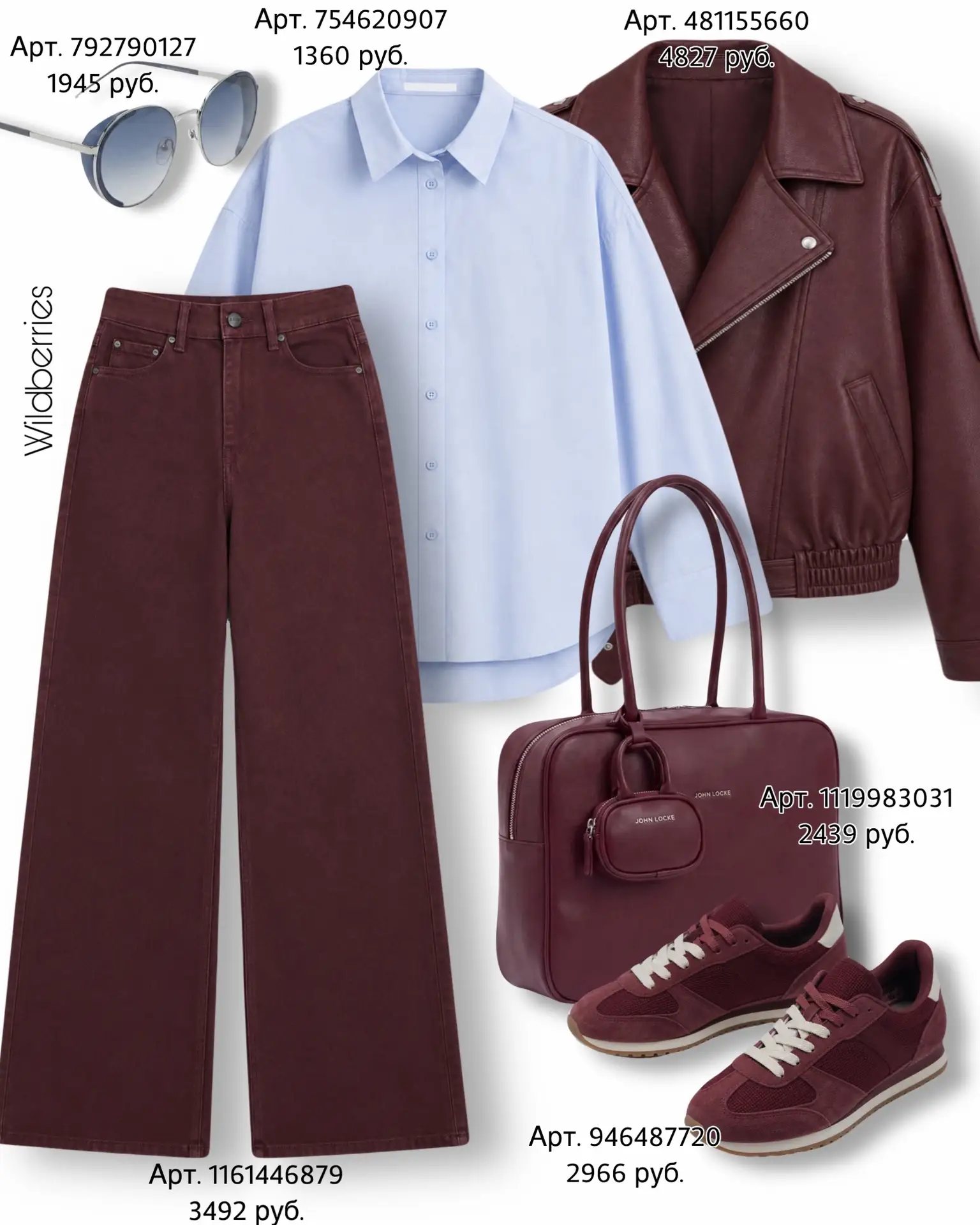 Джинсы https://www.wildberries.ru/catalog/1161446879/detail.aspx