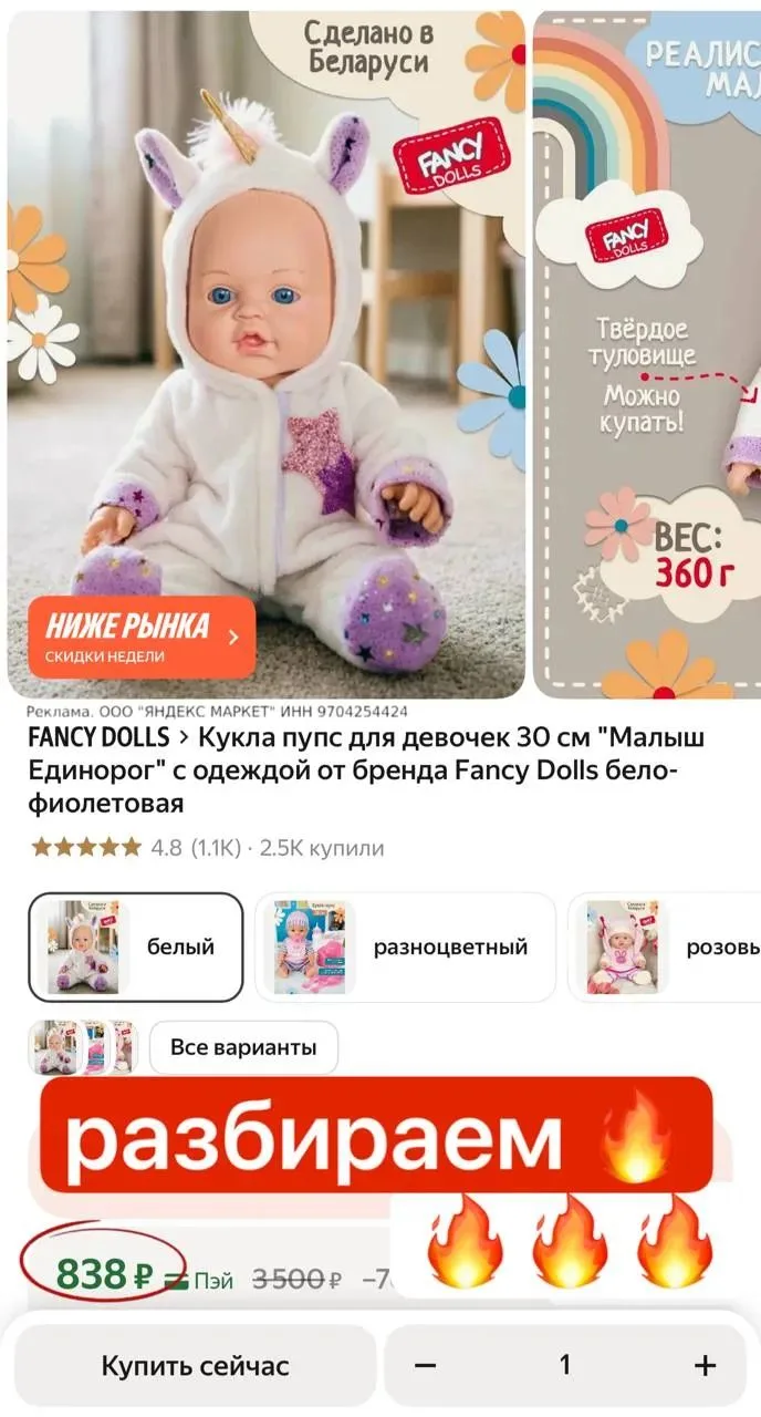 В наличии мало 📢