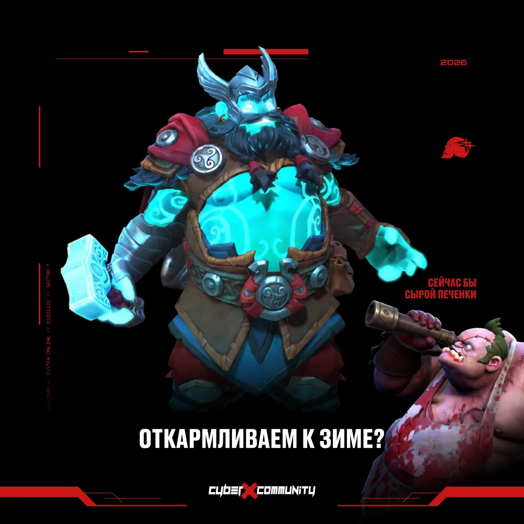 Storm Spirit решил вернуться в форму?! 🥹