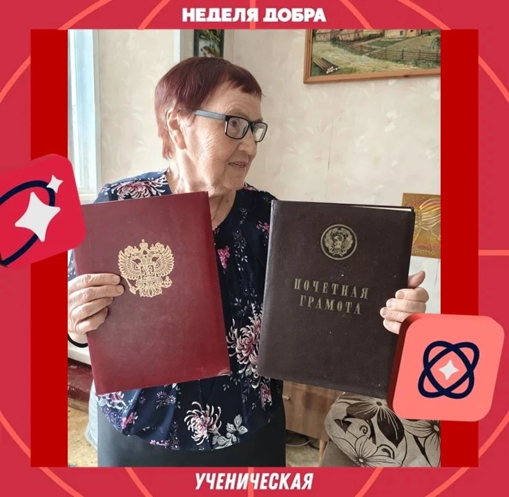 Ученическая неделя добра в Югре продолжается!  🚀Активисты школьного волонтёрского отряда "Юные жуков