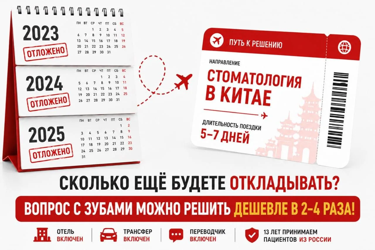 💬 Удивительно, но большинство людей боятся не стоматолога.