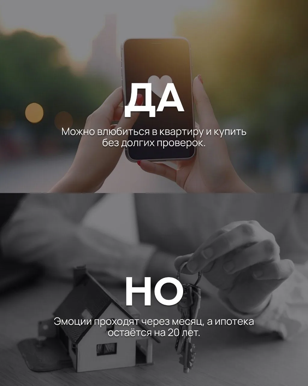 Я устал с вами спорить. Говорю вам ДА

Да, но… 

Честно, иногда думаю — может, я зря это делаю? Расс