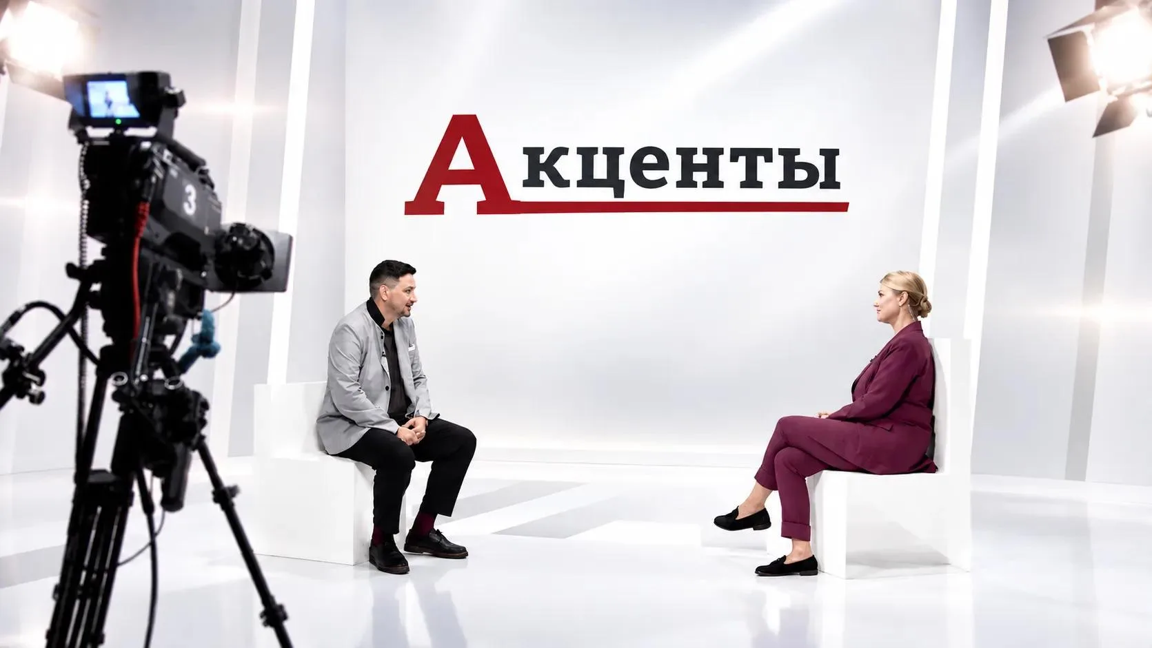 Смотрите завтра новый выпуск программы «Акценты»