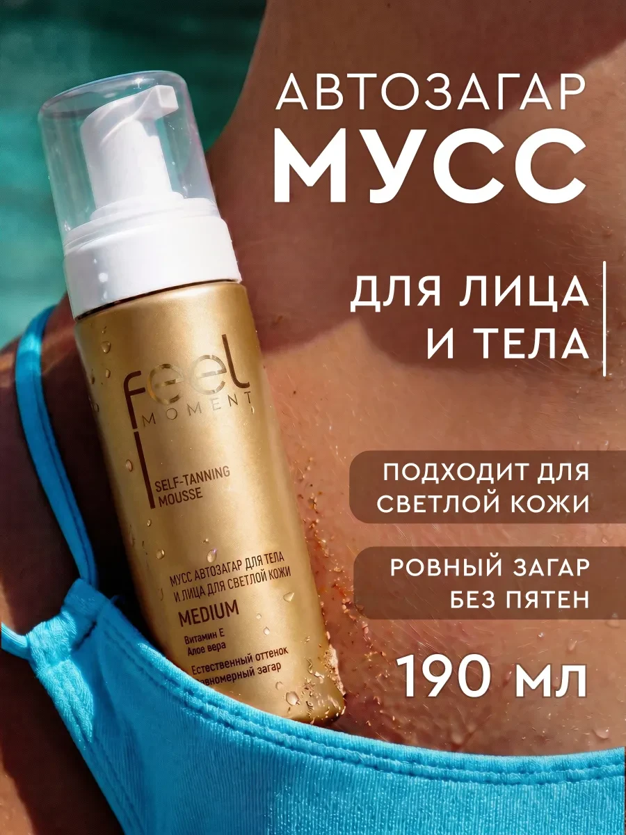 ⚡️ Гель для душа и для интимной гигиены набор для тела 2 шт, Дав