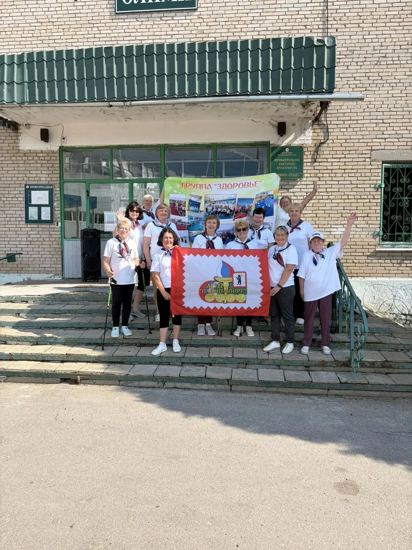 Открытая тренировка на свежем воздухе в честь Дня Физкультурника 🏃‍♀️🌳🎉